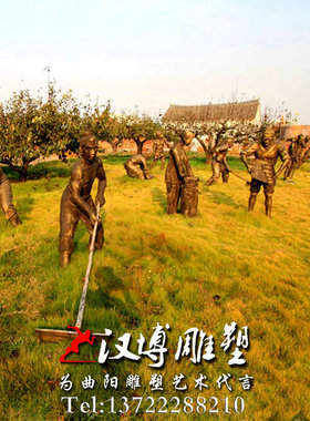 玻璃钢农忙人物户外景观主题雕塑