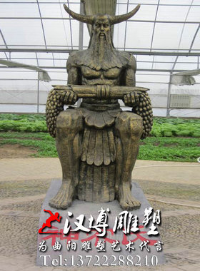 玻璃钢神农氏生态园景观主题雕塑