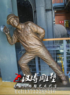 玻璃钢景观主题雕塑