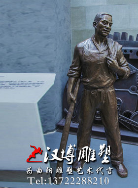 全身步行街景观人物雕塑护厂