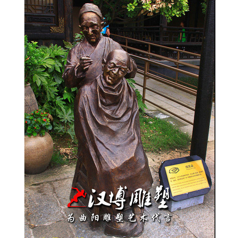 玻璃钢仿铜古代人物民俗小品做生意广场理发馆剃头匠剃头雕塑铸铜