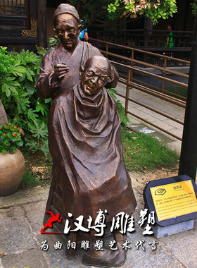 玻璃钢古代人物做生意剃头匠仿铜