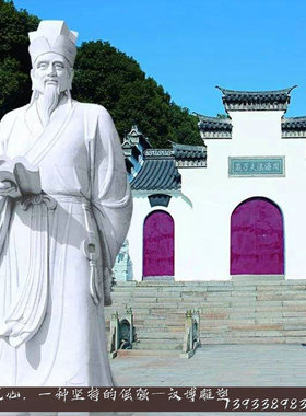 古代人物天然石材公园历史摆件
