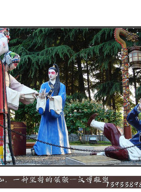 定做大型公园彩绘文化人物雕塑