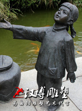 玻璃钢小孩打酱油商业街人物雕塑