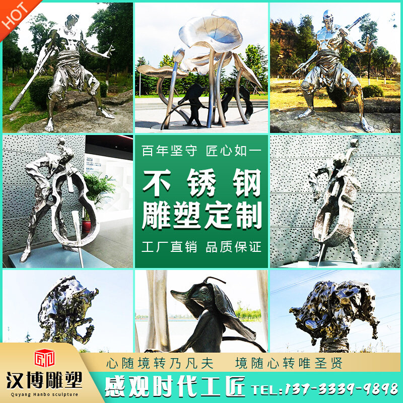 不锈钢雕塑定制大型抽象景观落地摆件金属镜面现代创意艺术品装饰