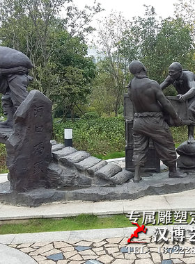 玻璃钢码头公园小区大型人物雕塑