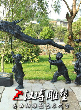 小孩民俗景观定做公园人物雕塑