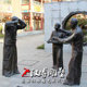 玻璃钢仿铜人物雕塑古代人物雕像城市广场公园步行街景观铜雕