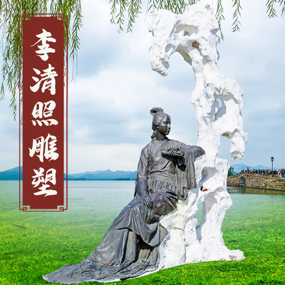 历史名人校园玻璃钢精雕宴