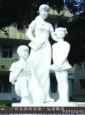 校园教育主题天然石材学生雕塑