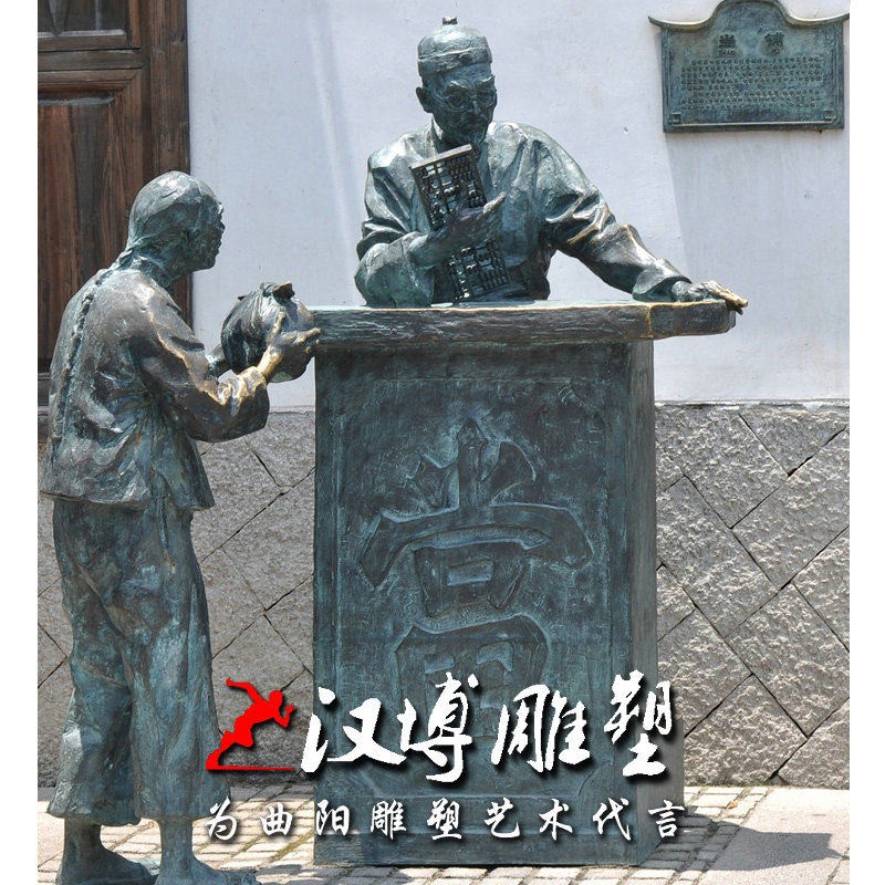 玻璃钢树脂仿铜复古人物雕塑古代当铺掌柜广场景区商业街装饰雕塑