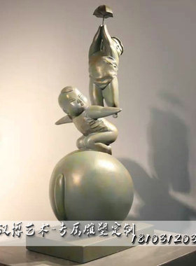 室内摆放景观城市雕塑