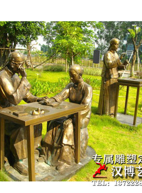 玻璃钢中医文化小区情景主题雕塑