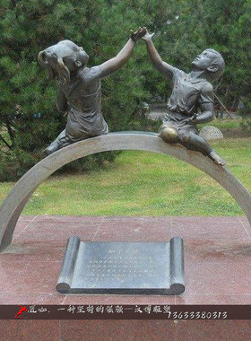 玻璃钢读书小孩教育主题人像雕塑