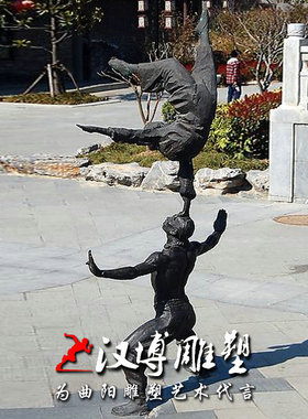 玻璃钢杂技民间艺术风人物雕塑