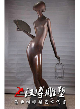 玻璃钢上海美女园林景观人物雕塑