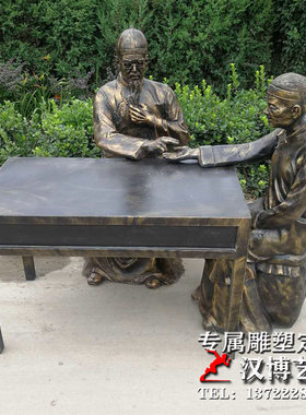 玻璃钢中医商业街大型主题雕塑