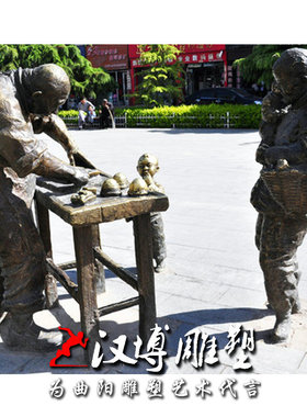 民俗雕像城市广场公园景观仿铜