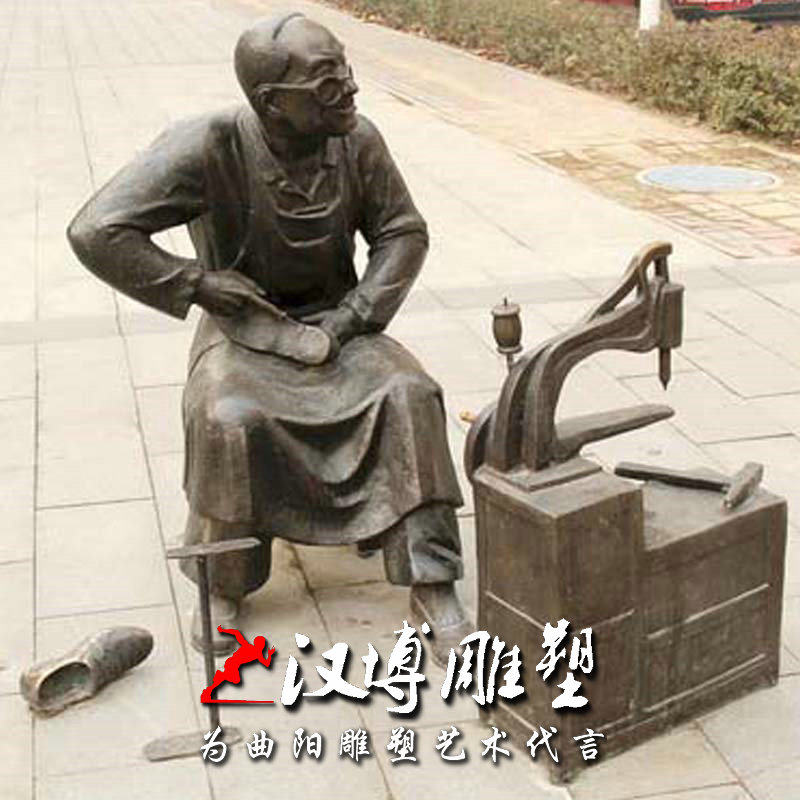 玻璃钢铸铜创意古代修鞋匠人物雕塑户外园林步行街装饰钉鞋雕像