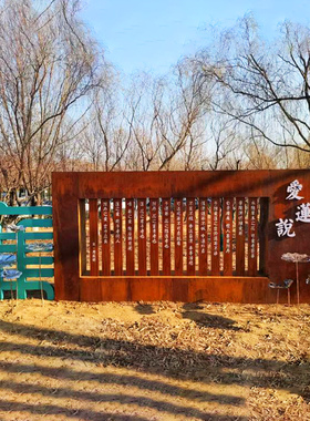 精雕宴不锈钢景观装饰庭院公园