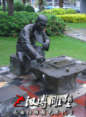 民俗人物小区公园树脂主题雕塑