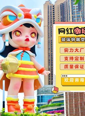 网红卡通雕塑商场美陈玻璃钢