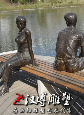 爱情主题玻璃钢公园小区座椅铸铜