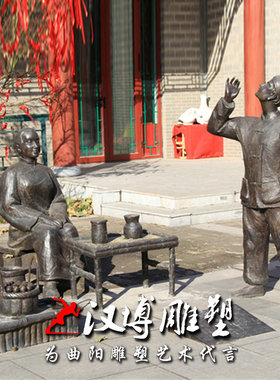 公园民俗玻璃钢艺术品雕塑摆件