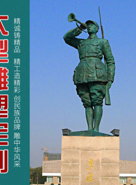 定制大型广场玻璃钢红军人物雕塑
