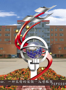 定制不锈钢专业加工各种景观雕塑