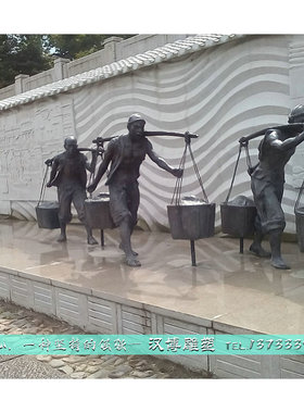 码头文化劳动工人玻璃钢主题雕塑