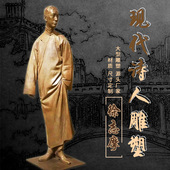 定制大型现代名人作家徐志摩人物塑像城市广场诗人铜雕工艺品摆件
