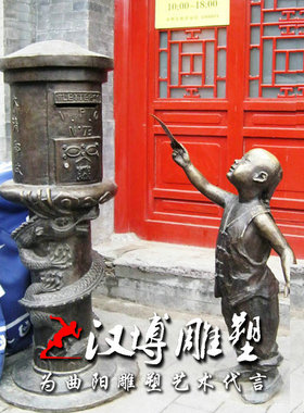 民俗文化邮筒商业街景观小品雕塑