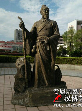 玻璃钢中医文化园林景观人物雕塑