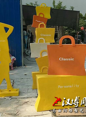 彩绘人物景观剪影主题雕塑