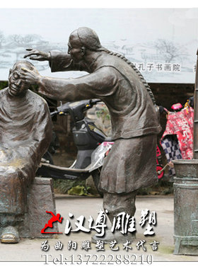 步行街景观民俗玻璃钢人物雕塑