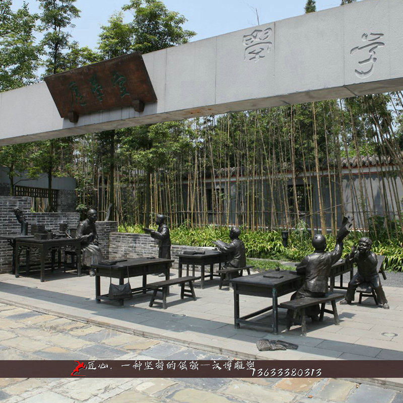 玻璃钢仿铜人物雕塑景观广场铸铜古代读书人像雕塑铜雕校园雕塑像