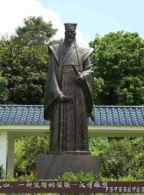 人物历史景观摆件主题雕塑