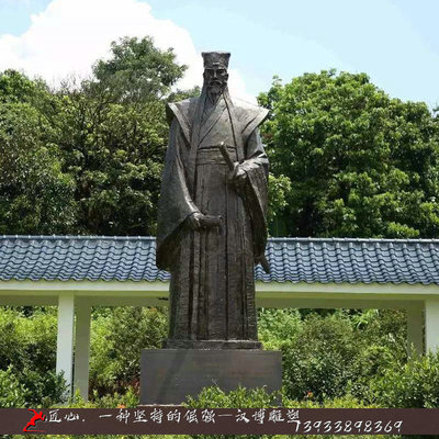 人物历史景观摆件主题雕塑