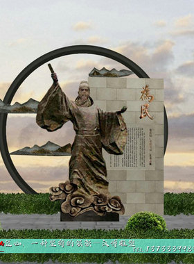 大型法治廉政定制广场园林景观