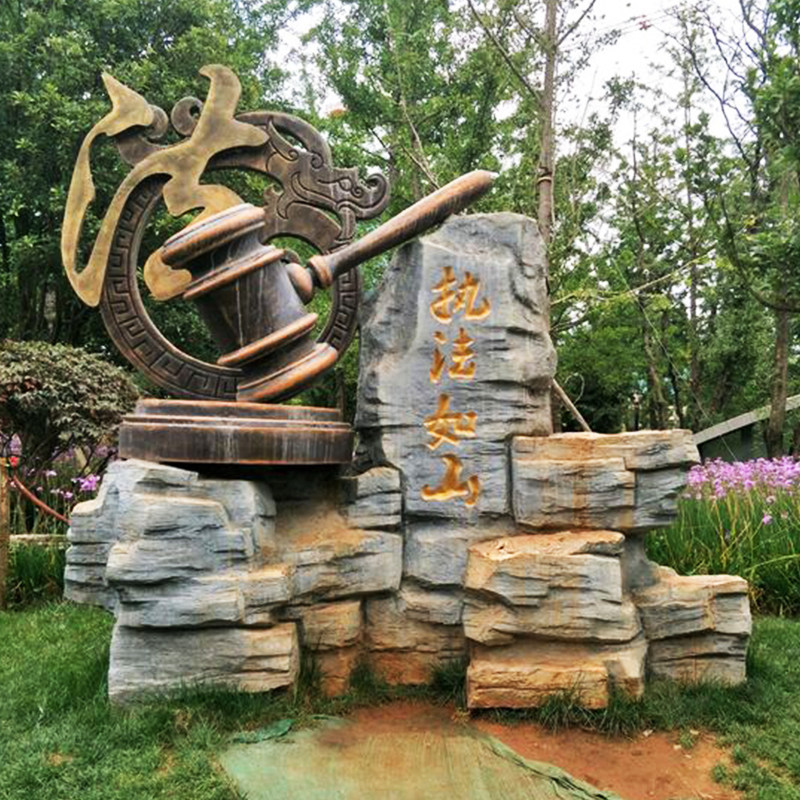 玻璃钢执法如山雕塑铸铜公平正义法槌摆件定制户外法院政府装饰品