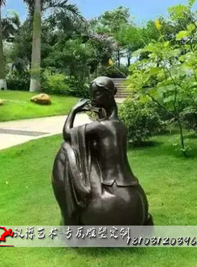 公园摆放景观抽象雕塑