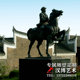 玻璃钢骑马人物雕塑大型户外景观雕塑公园小区雕塑铜雕制作工厂