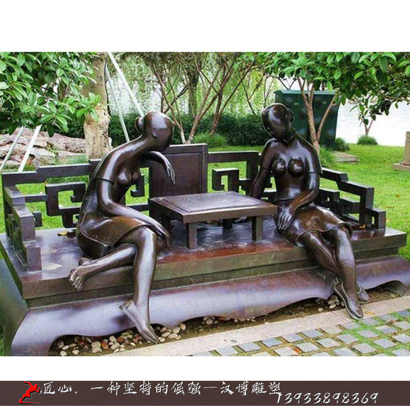 玻璃钢仿铜雕塑制作大型园林景观抽象创意人物雕塑下围棋人物雕塑