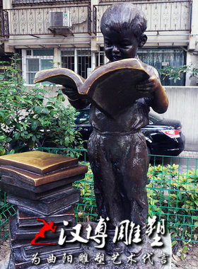 校园文化风看书小品雕塑