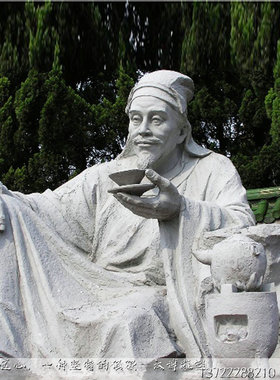 天然石材户外景观陆羽人物雕塑