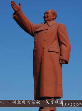 名人伟人主题定制田园风石雕像