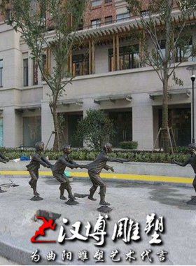 城市广场步行街景观雕塑游戏仿铜