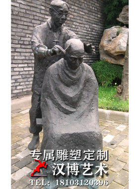 玻璃钢民俗城市雕塑